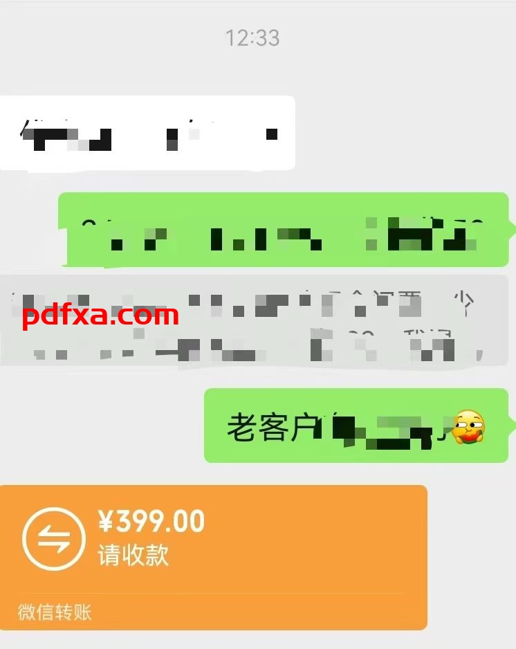 《山顶会内刊，26年新春特刊》